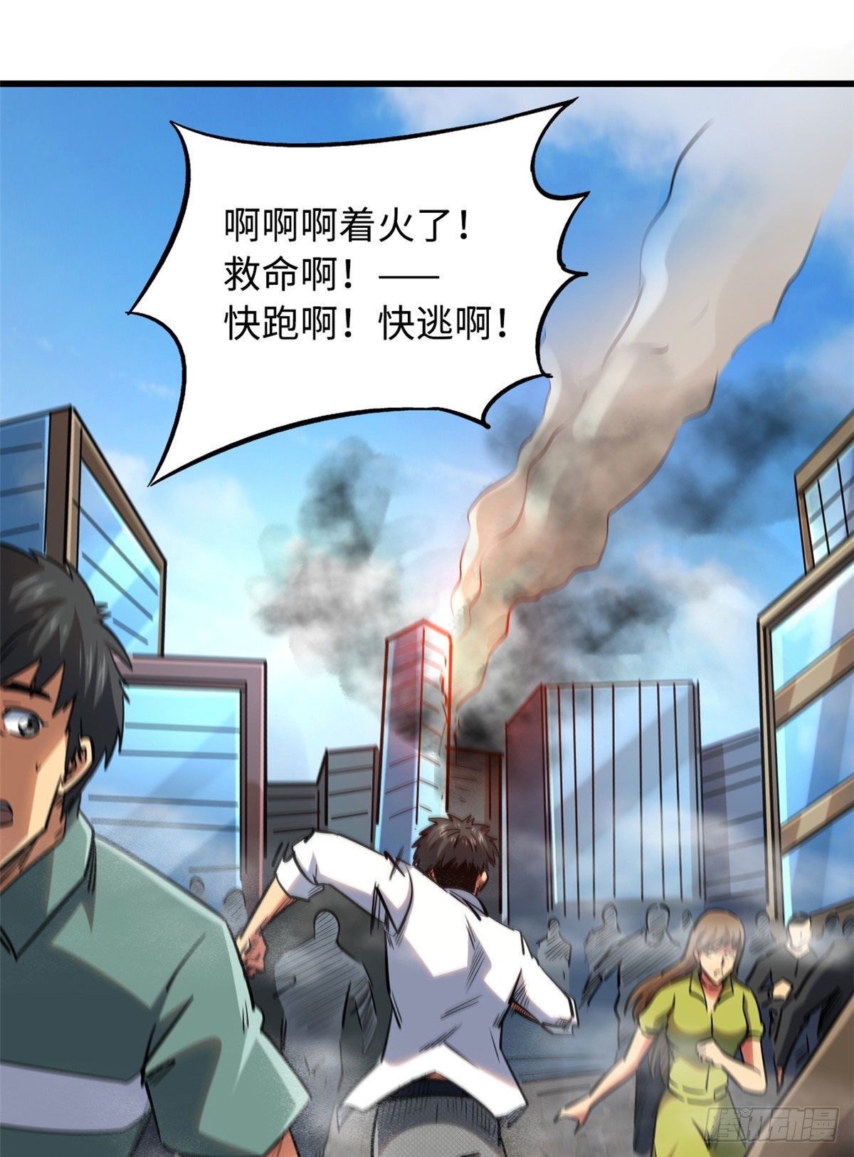 28 谁攀谁？43