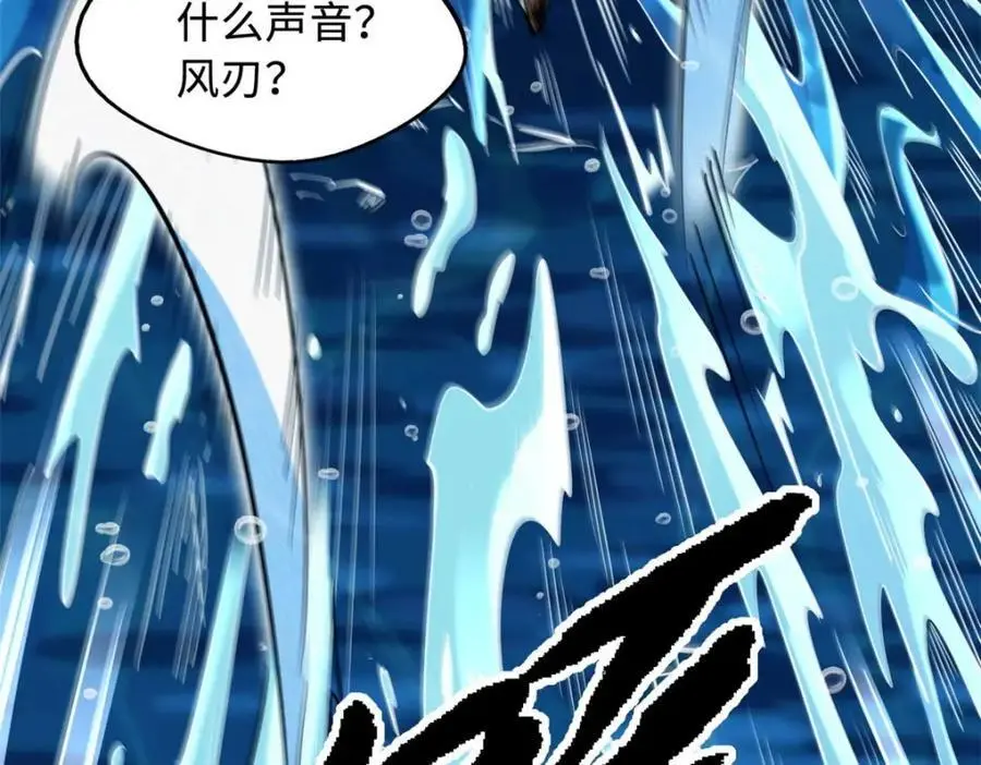 206 海底生机38
