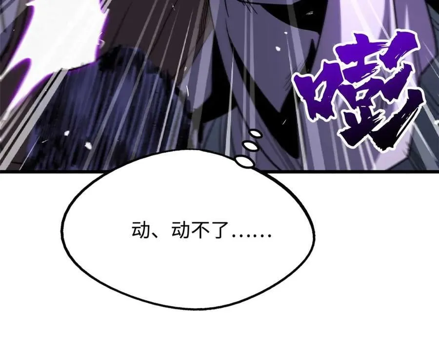 259 斩杀神子79