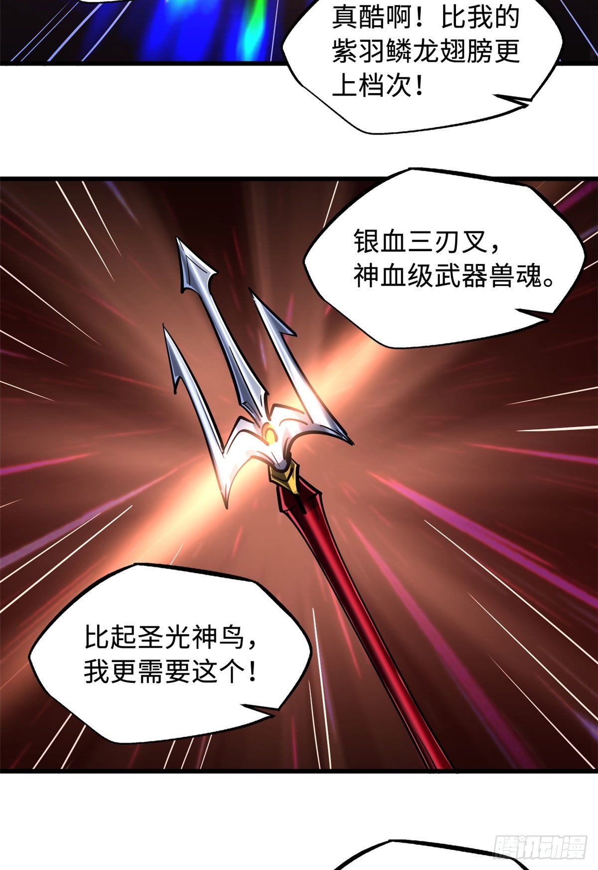 77 人间胸器11