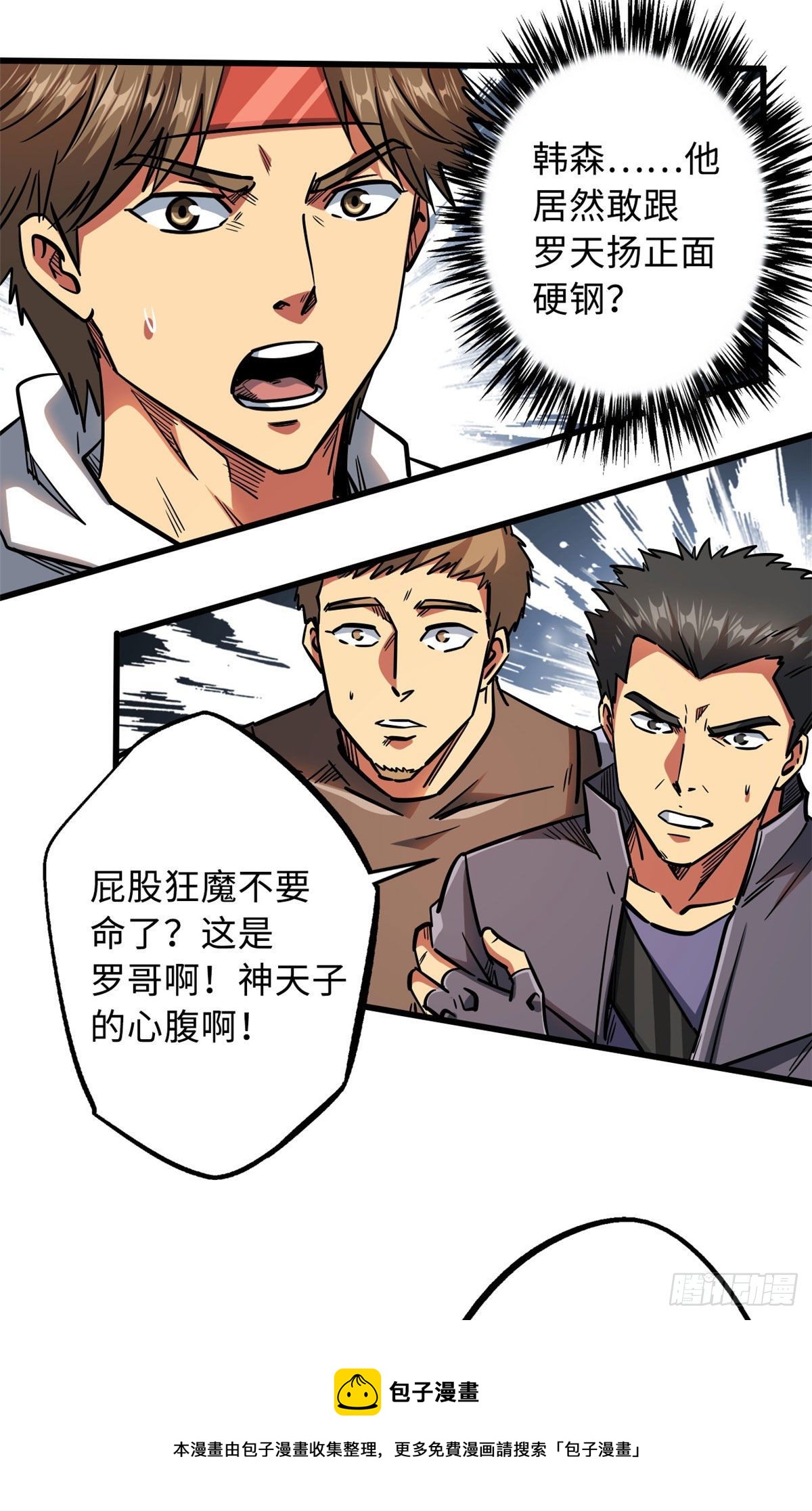 17 他是我的人44