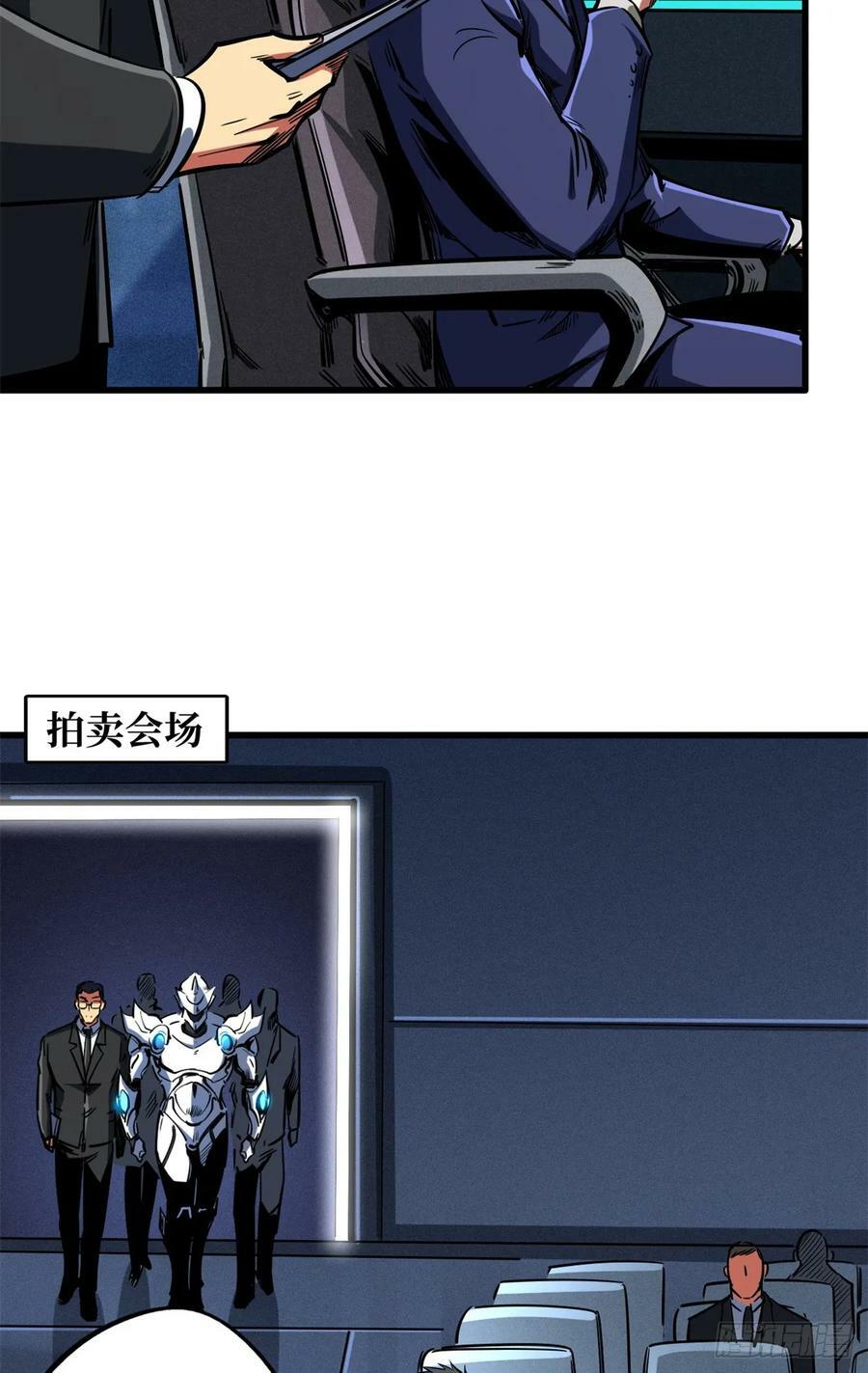 130 疯狂拍卖会19
