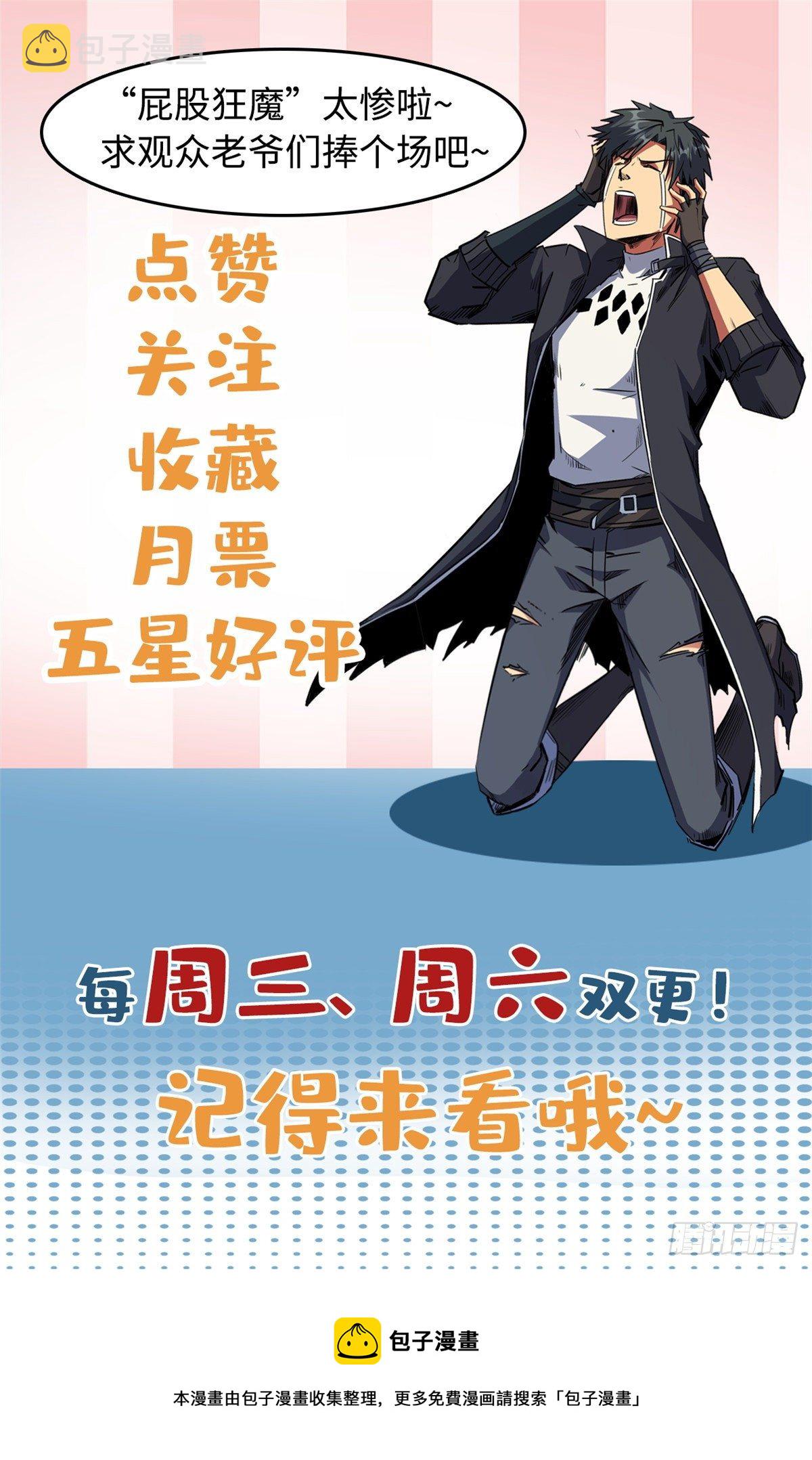 27 攀交情52
