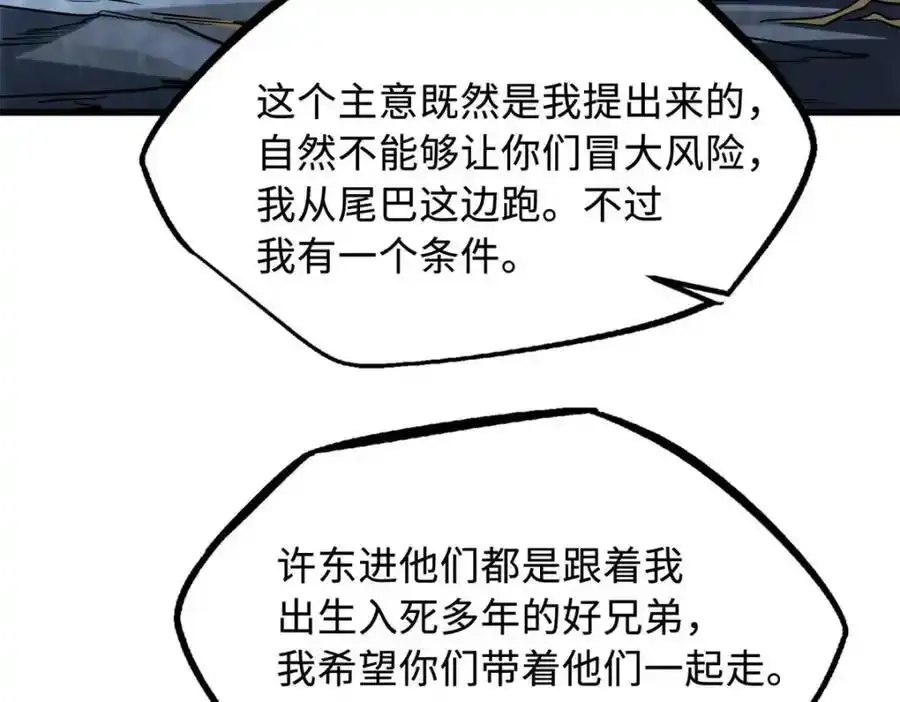 218 诡计114