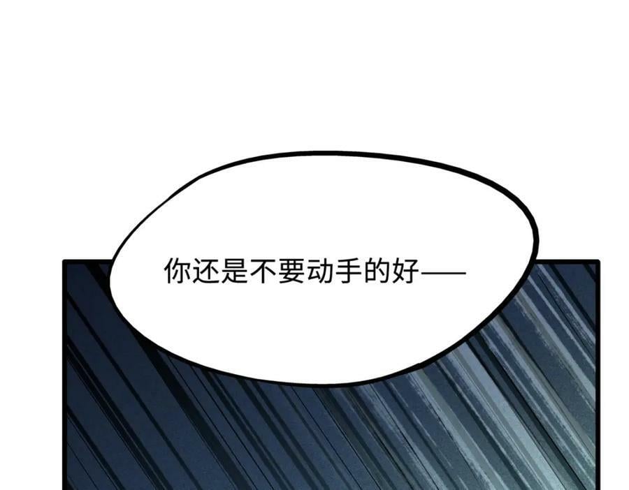 160 你已经输了86