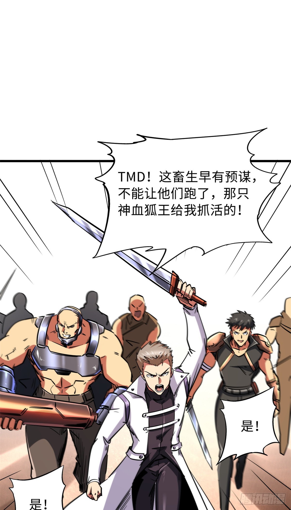 66 约定的吻42