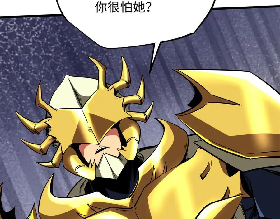 249 地底魔蚁30