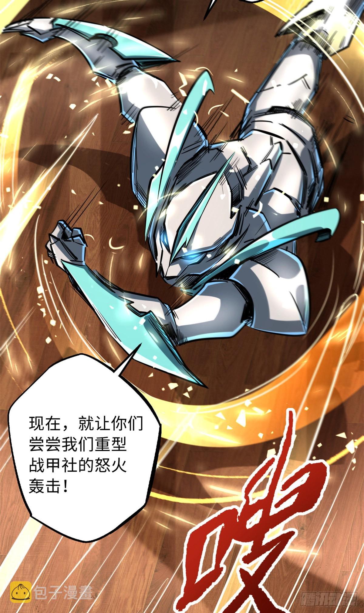 65 伟大的胜利24