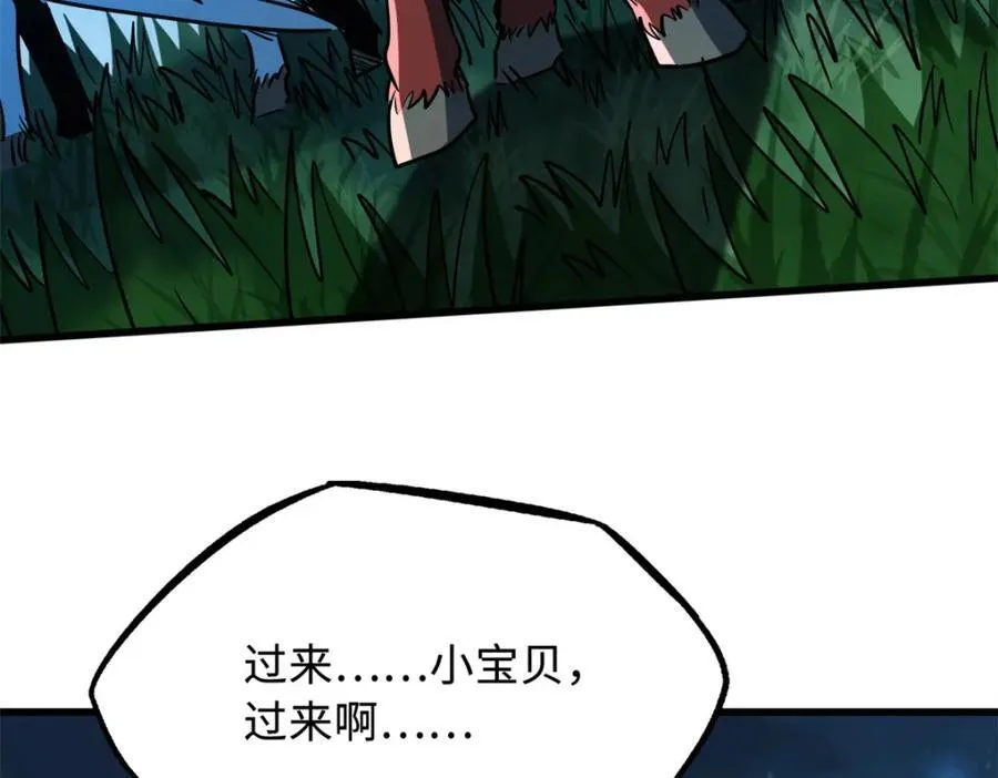 232 超级神二代82