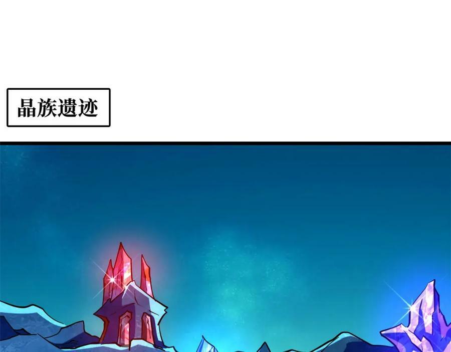 146 被困晶族遗迹14