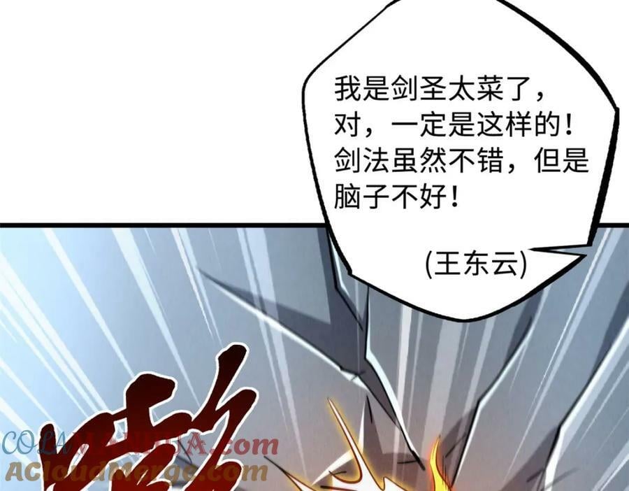 156 B神归来104