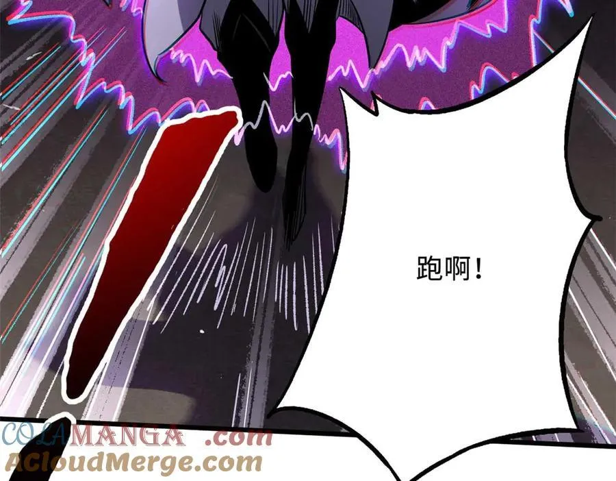 259 斩杀神子60