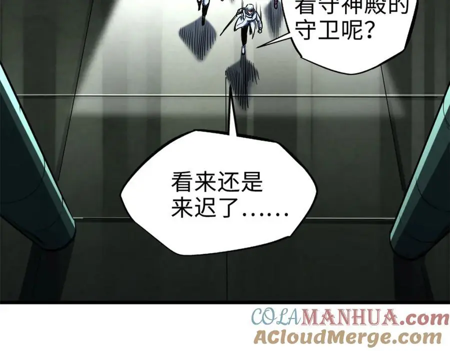 201 冰原之主20