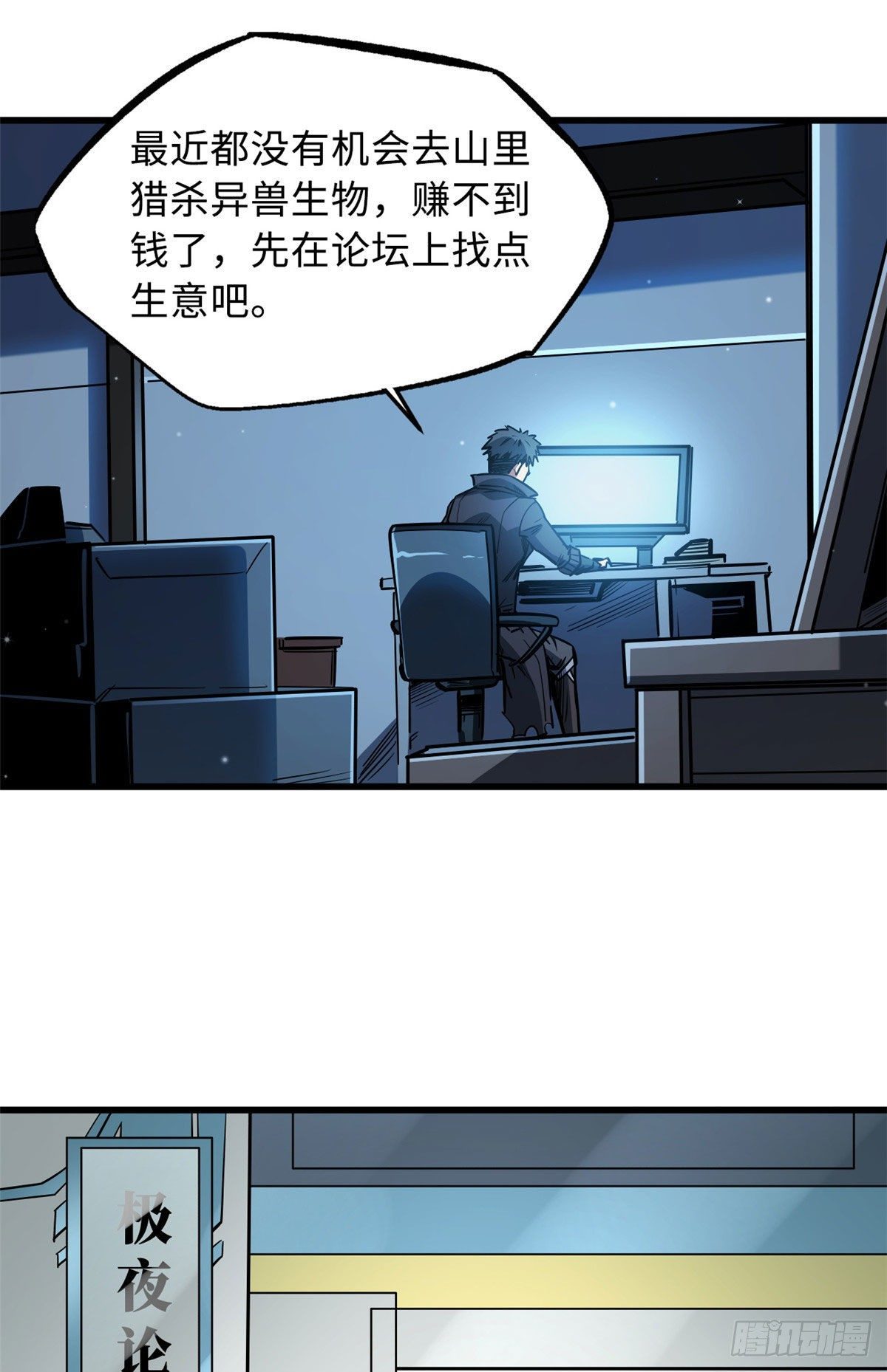 15 捡漏之王22