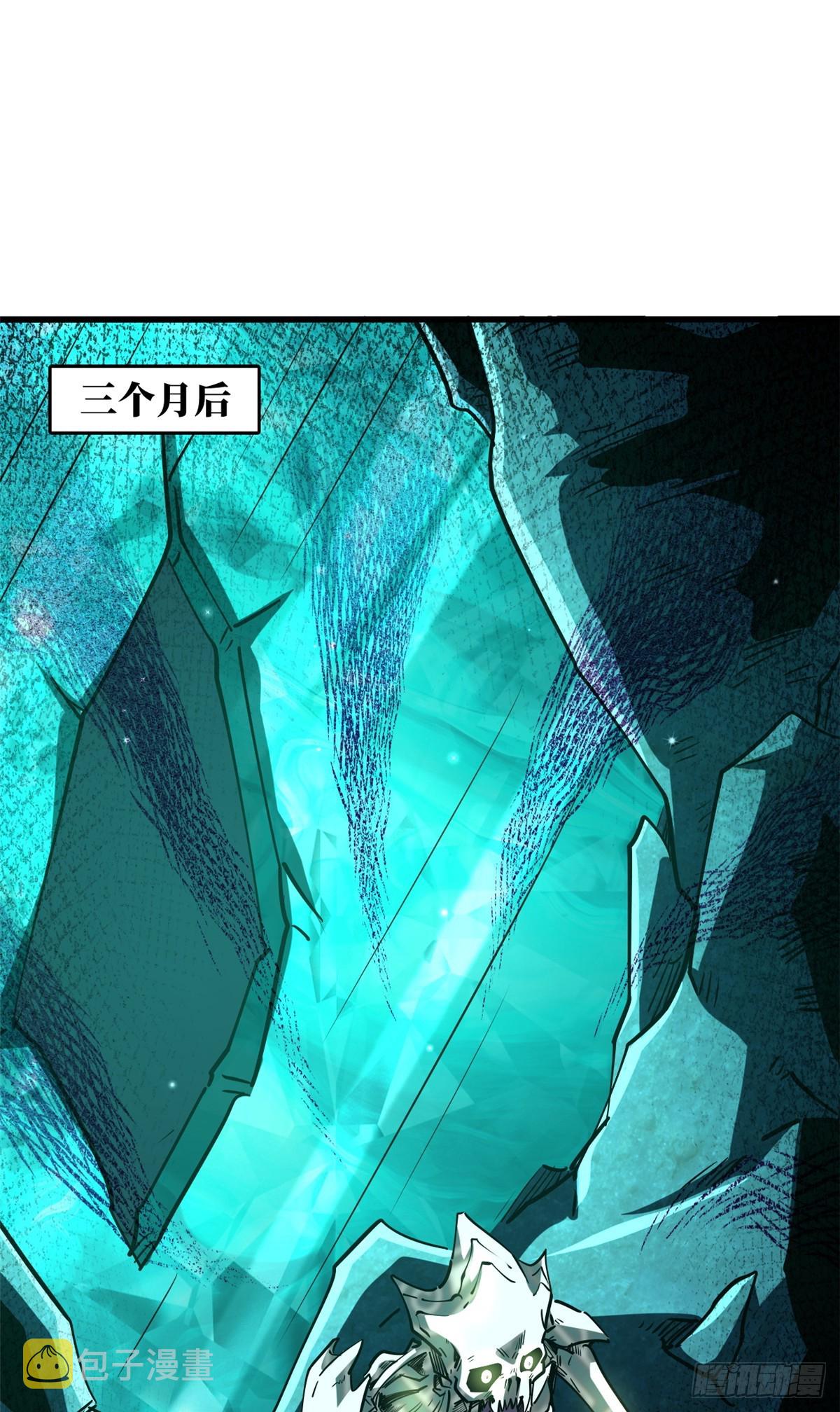 107 夺取异生物之卵1