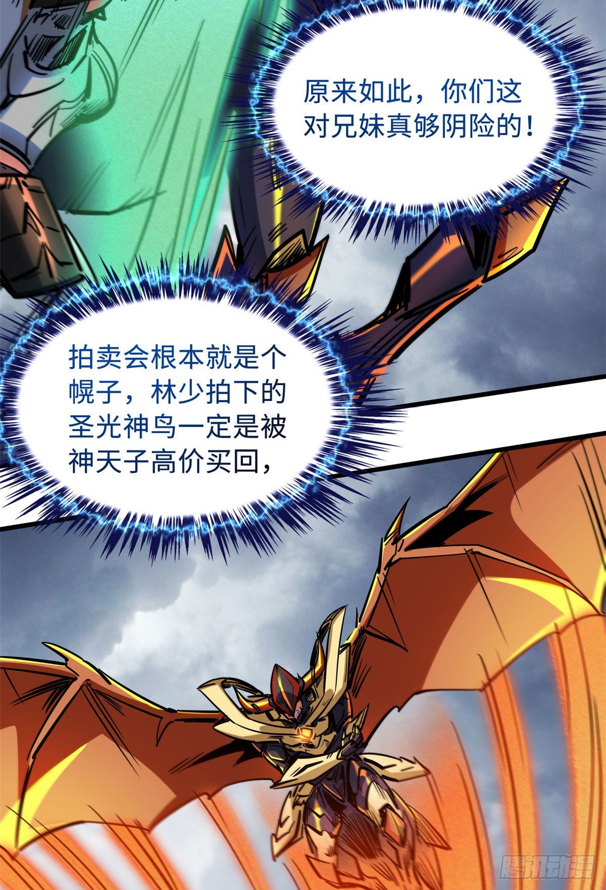 81 腹背受敌47