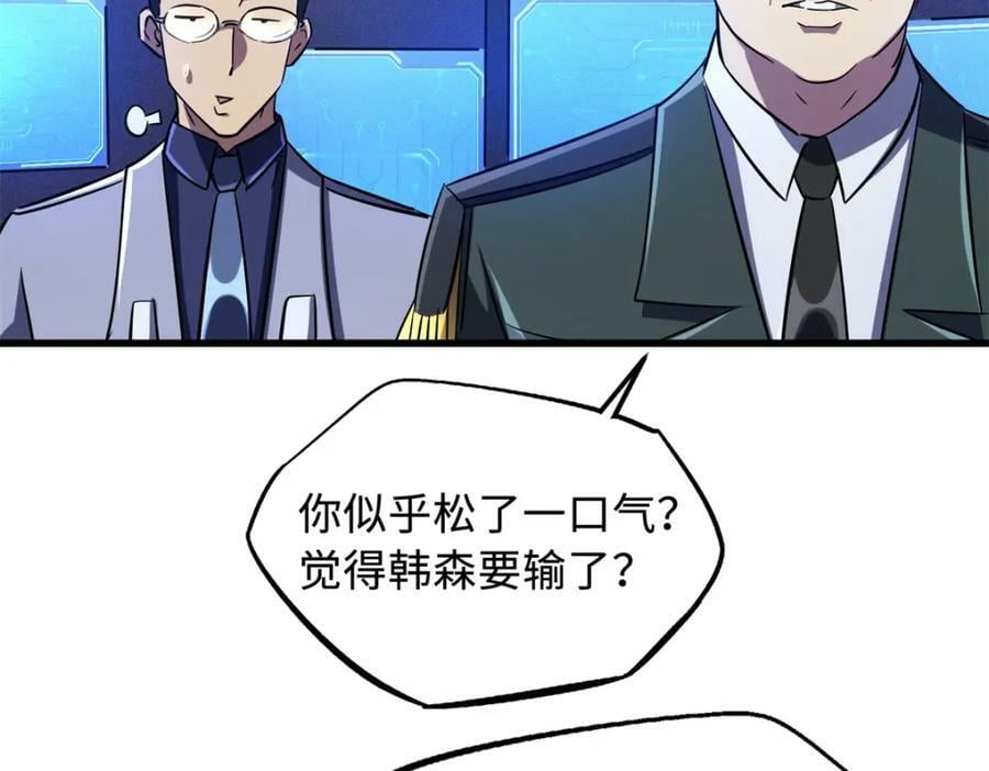 160 你已经输了53