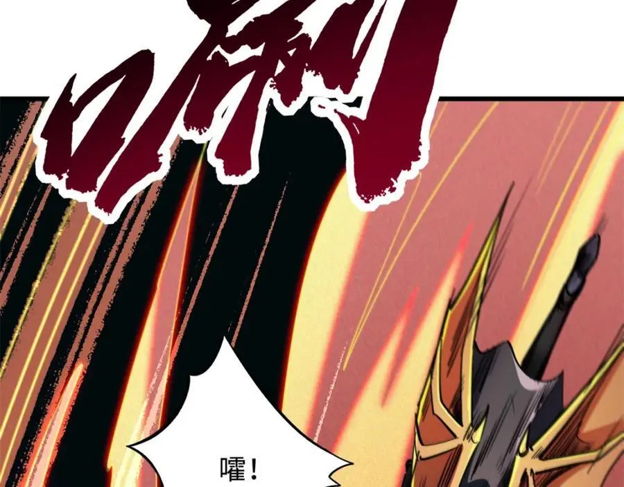 232 超级神二代130