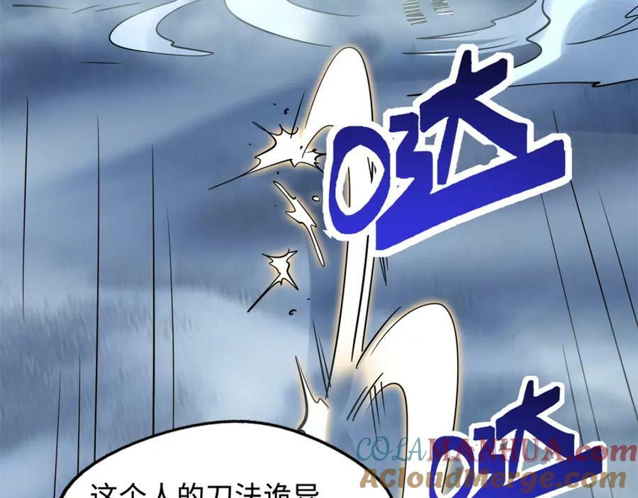 162 水晶巨船16