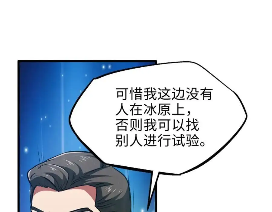 198 红色香菇91
