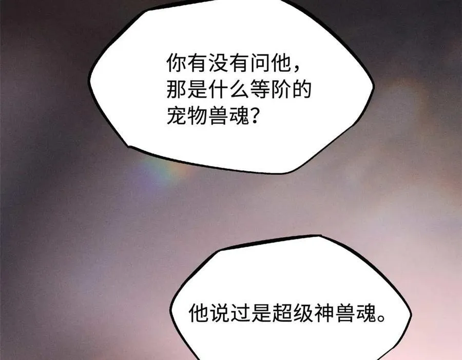 244 桃树仙果33