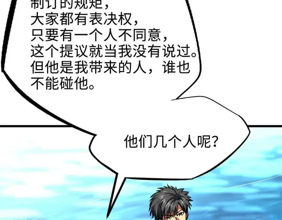 204 女皇的邀约69