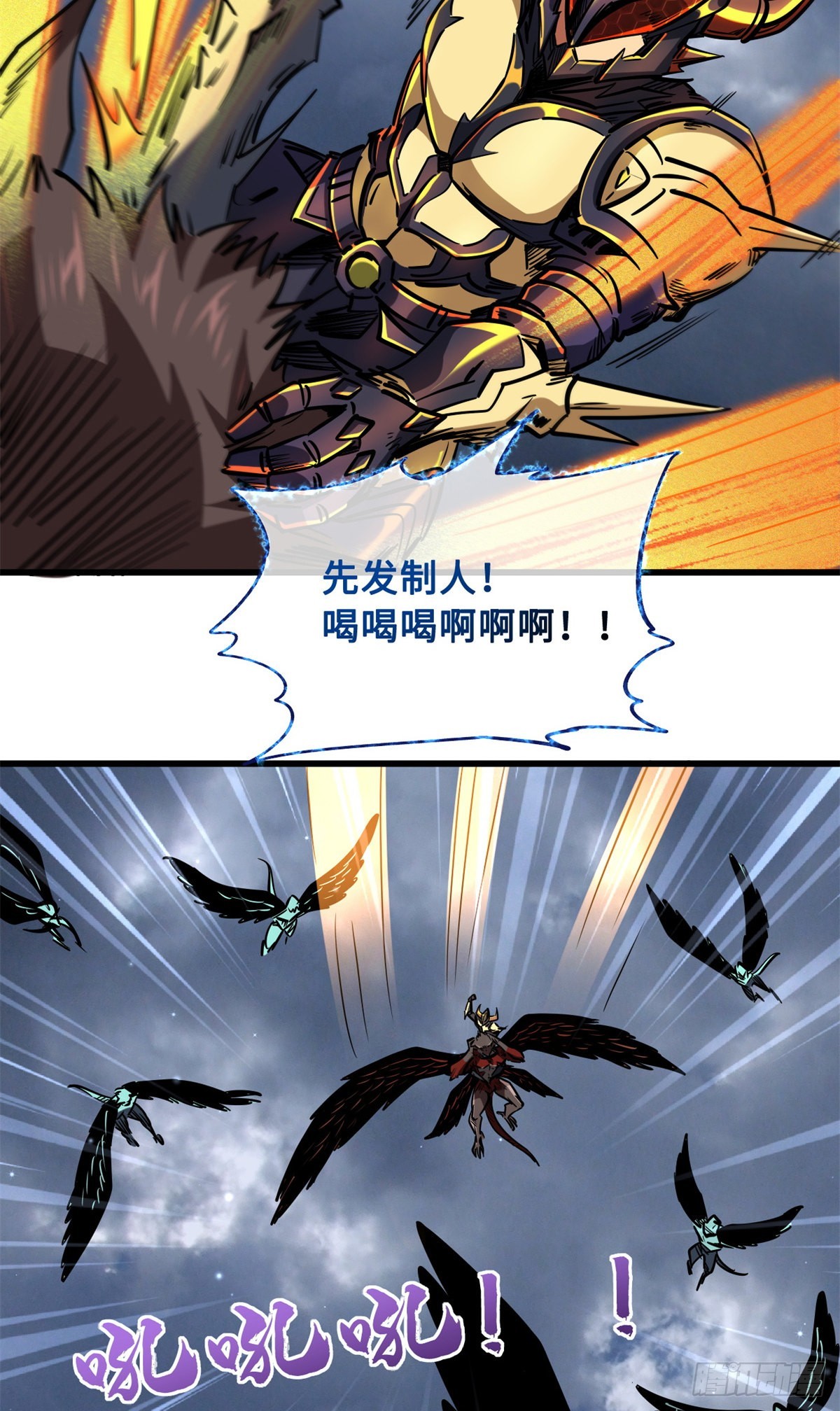 74 鬼焰蝶12