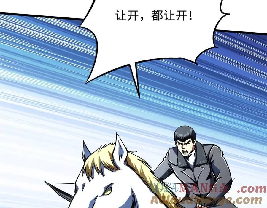 237 龙象击108