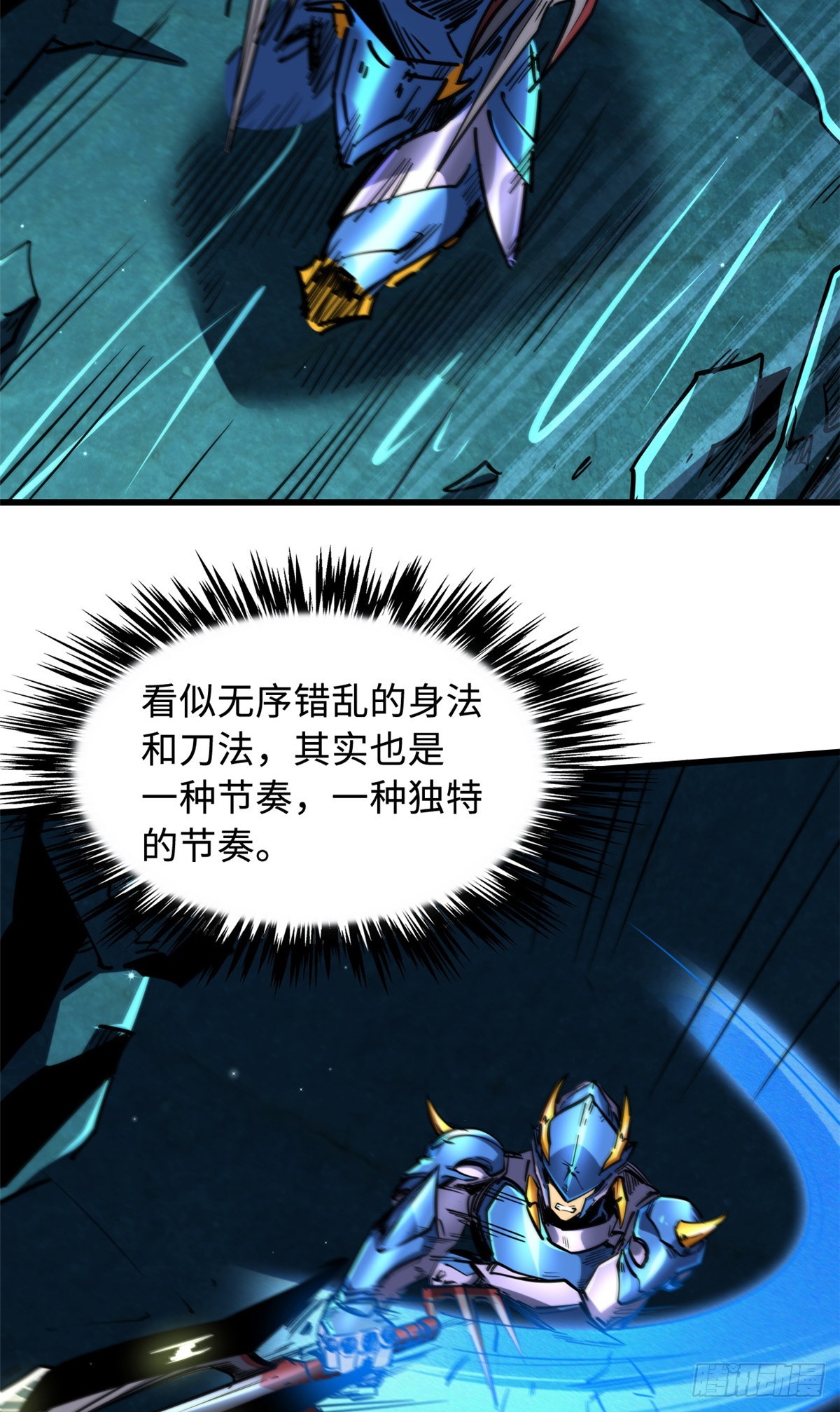 107 夺取异生物之卵4