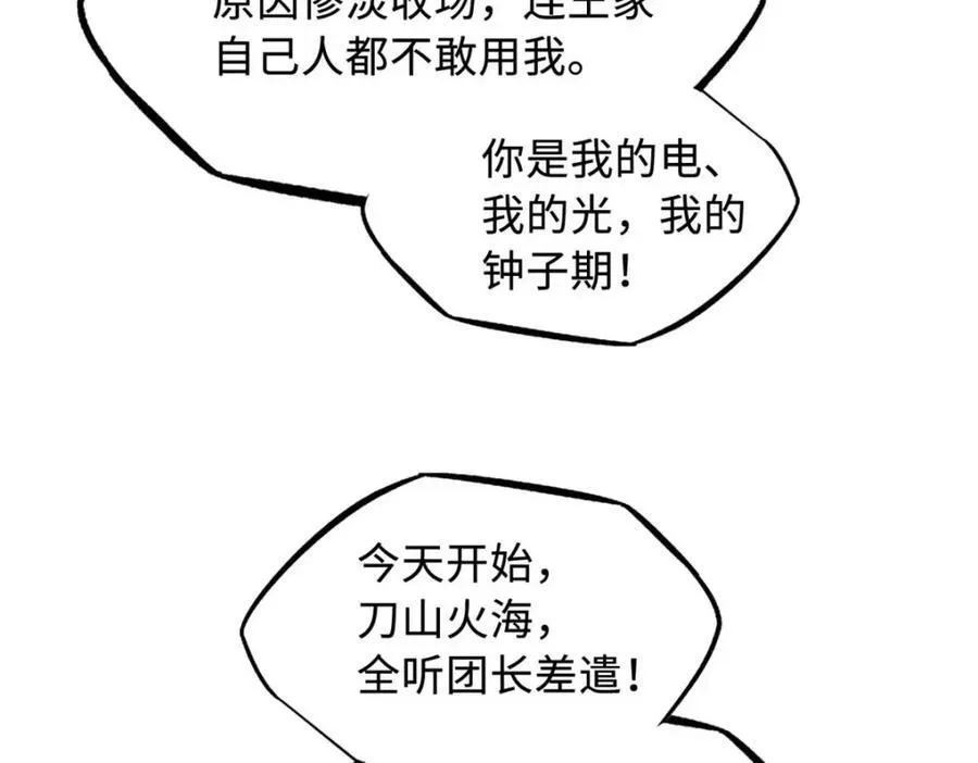 227 人才之争87