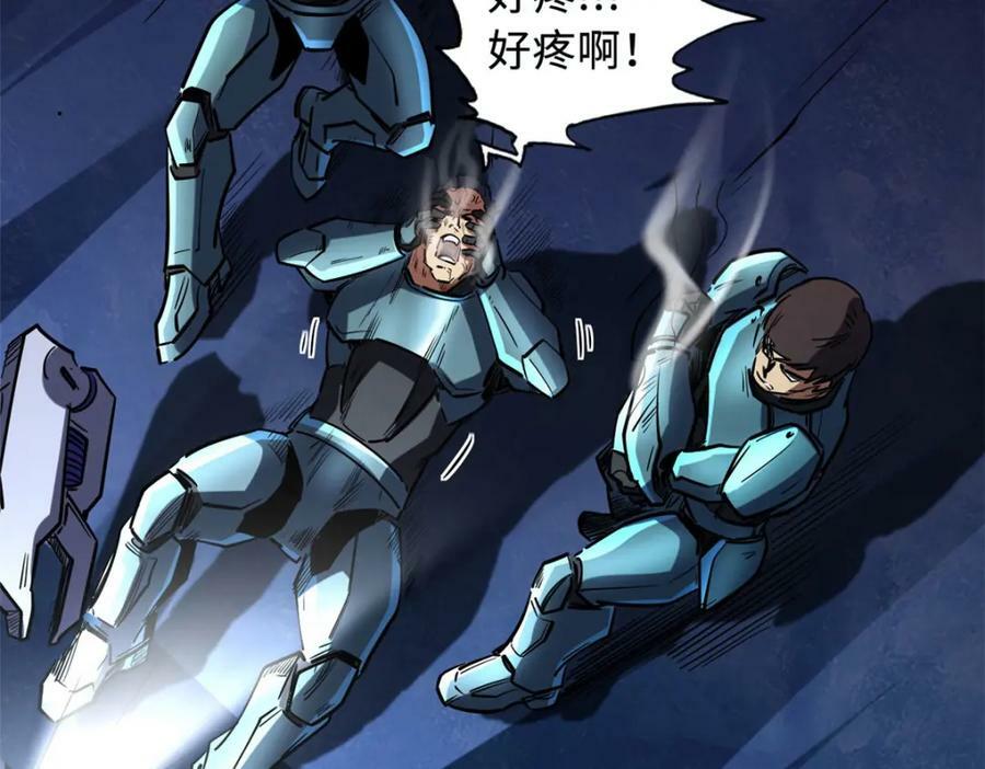 147 隐秘的敌人35