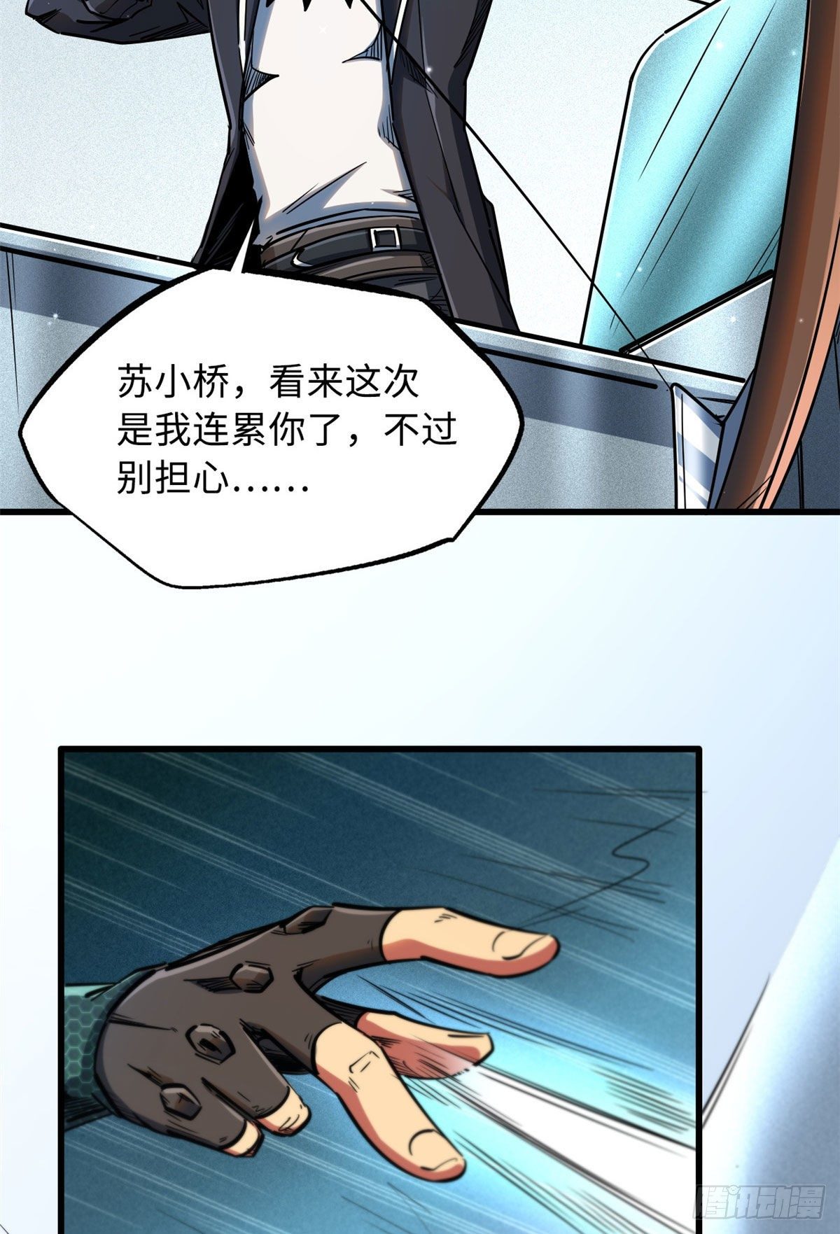 21 以箭服人25