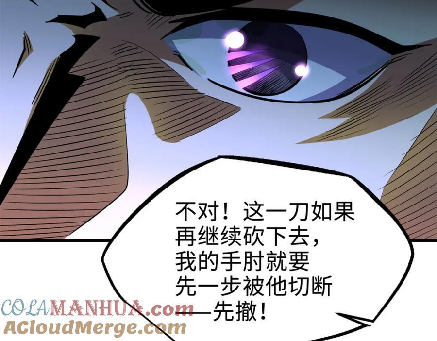176 憋屈的黑神124