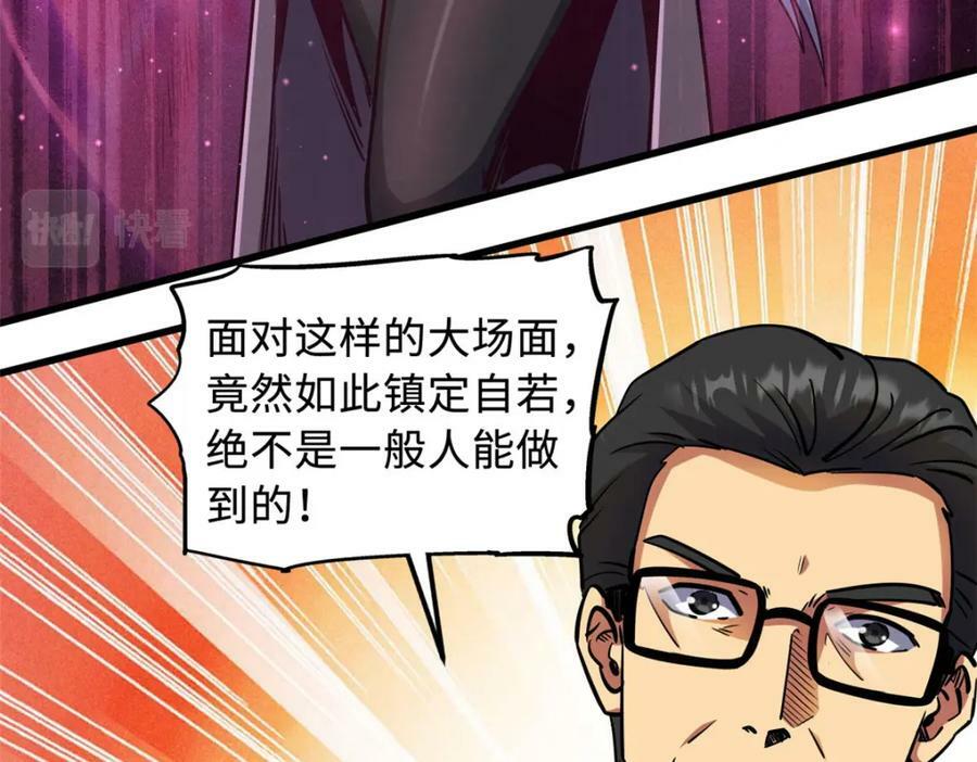 157 屡战屡胜71