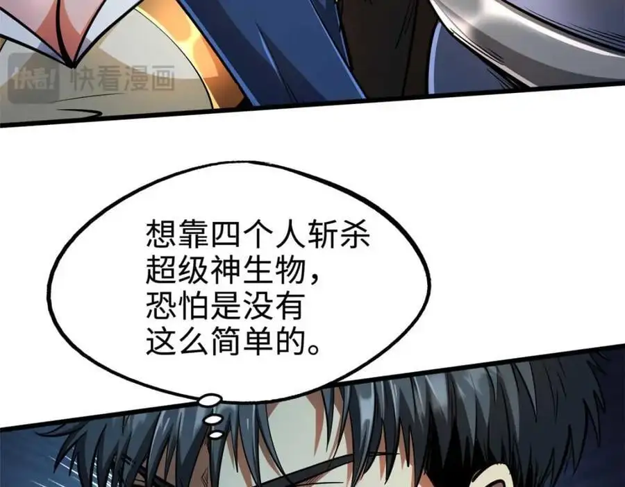 205 白虎御风29