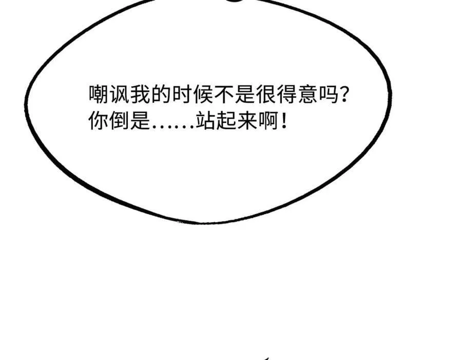 258 真正的开始41