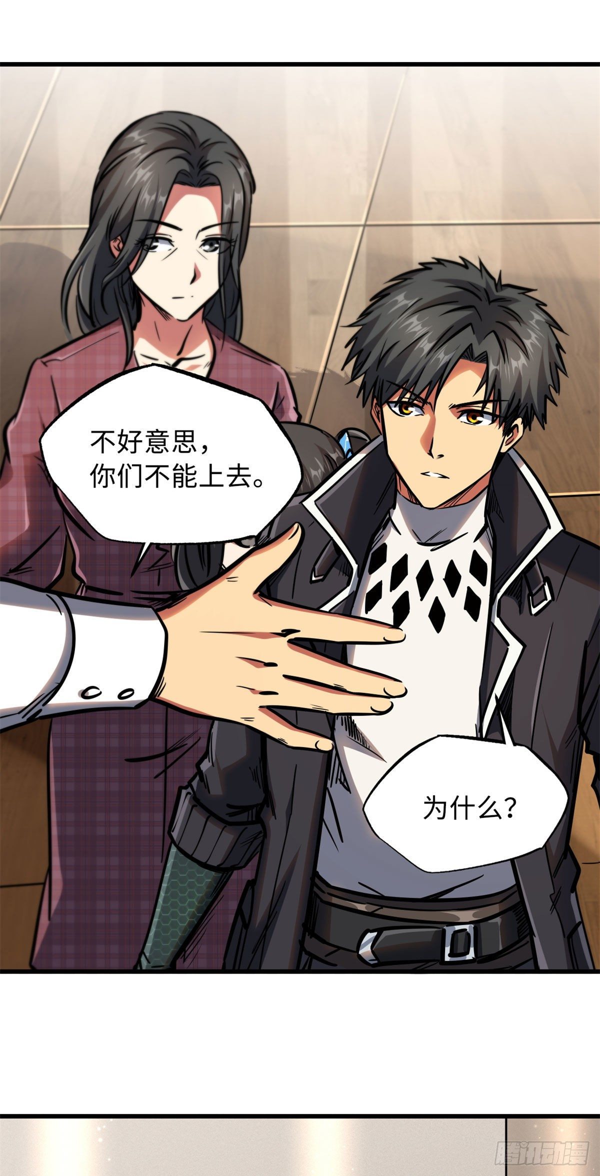 09 有钱啦43