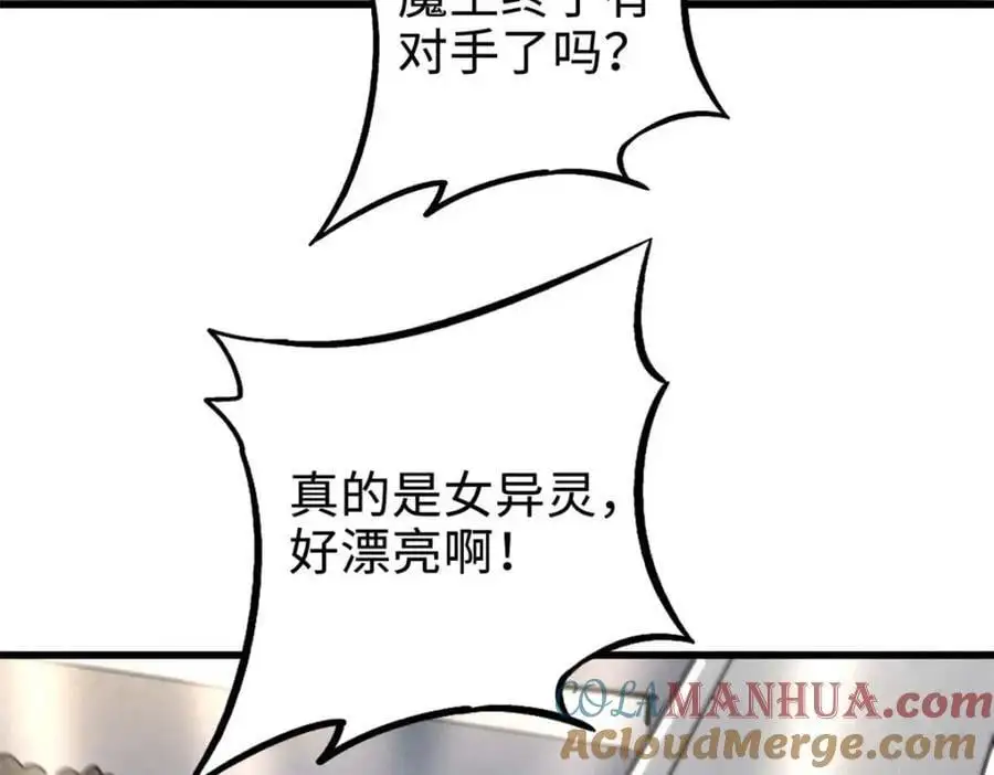 190 异灵之战56