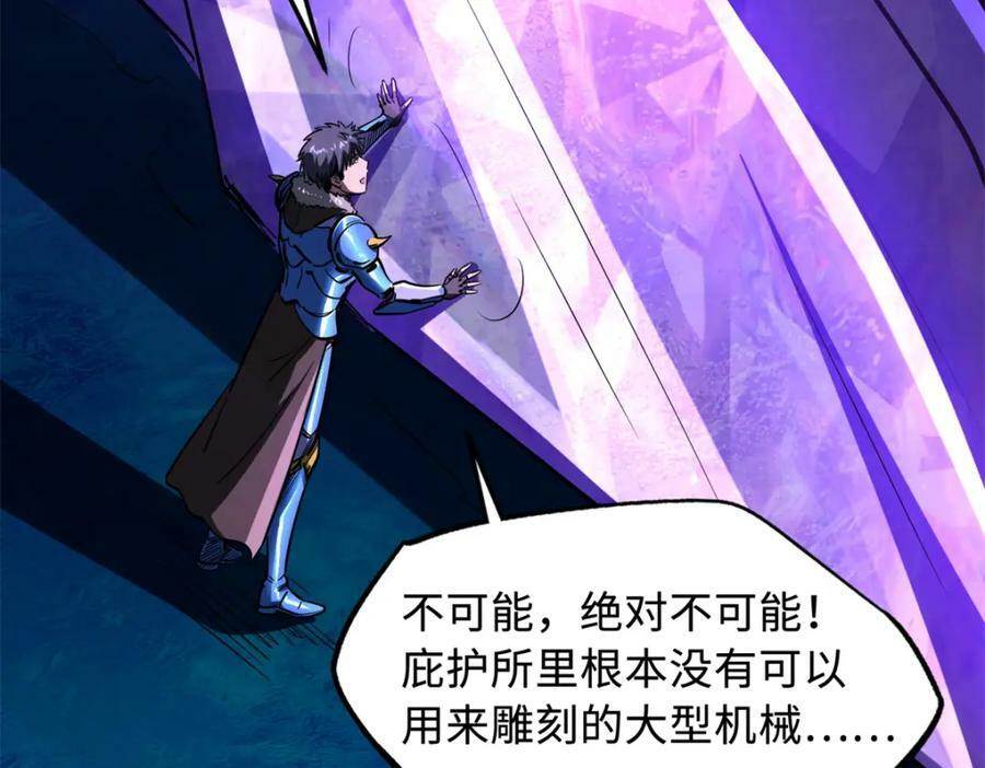 162 水晶巨船145