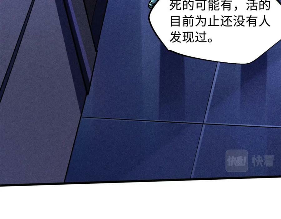 148 恐怖魔方126