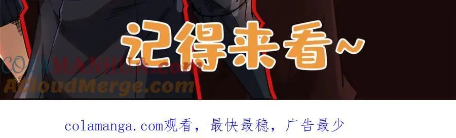 212 刺杀孔雀192