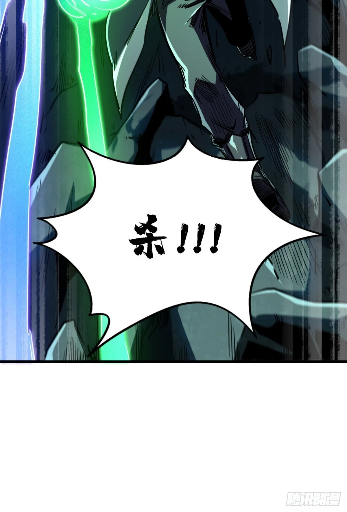 122 超级神生物！51
