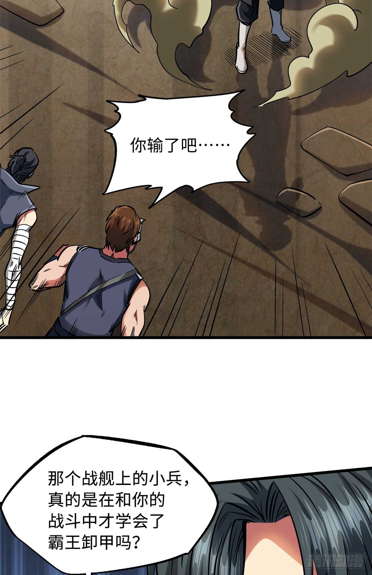 112 霸王卸甲33