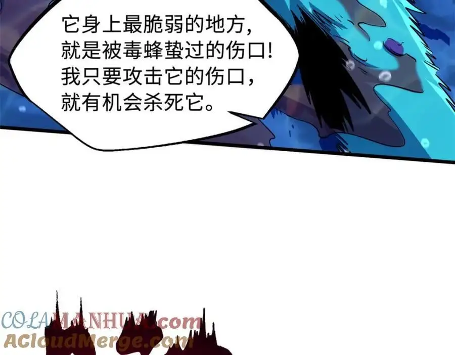 212 刺杀孔雀16