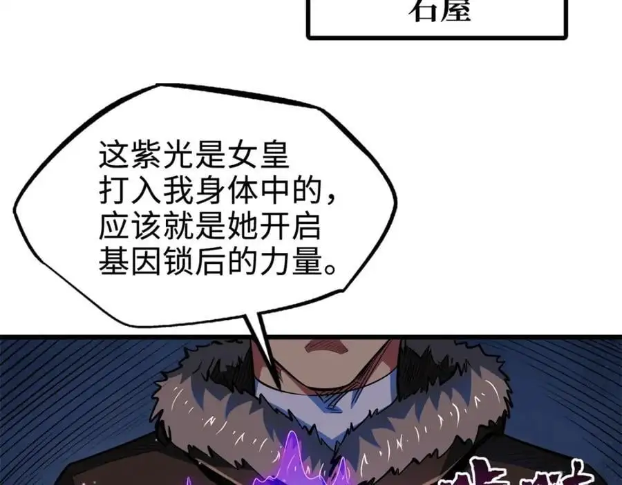 200 碾压的实力23