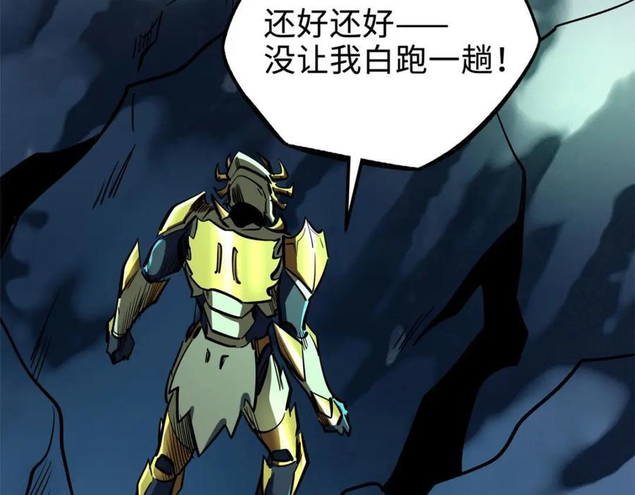 172 飞行兽魂！死魇之翼135