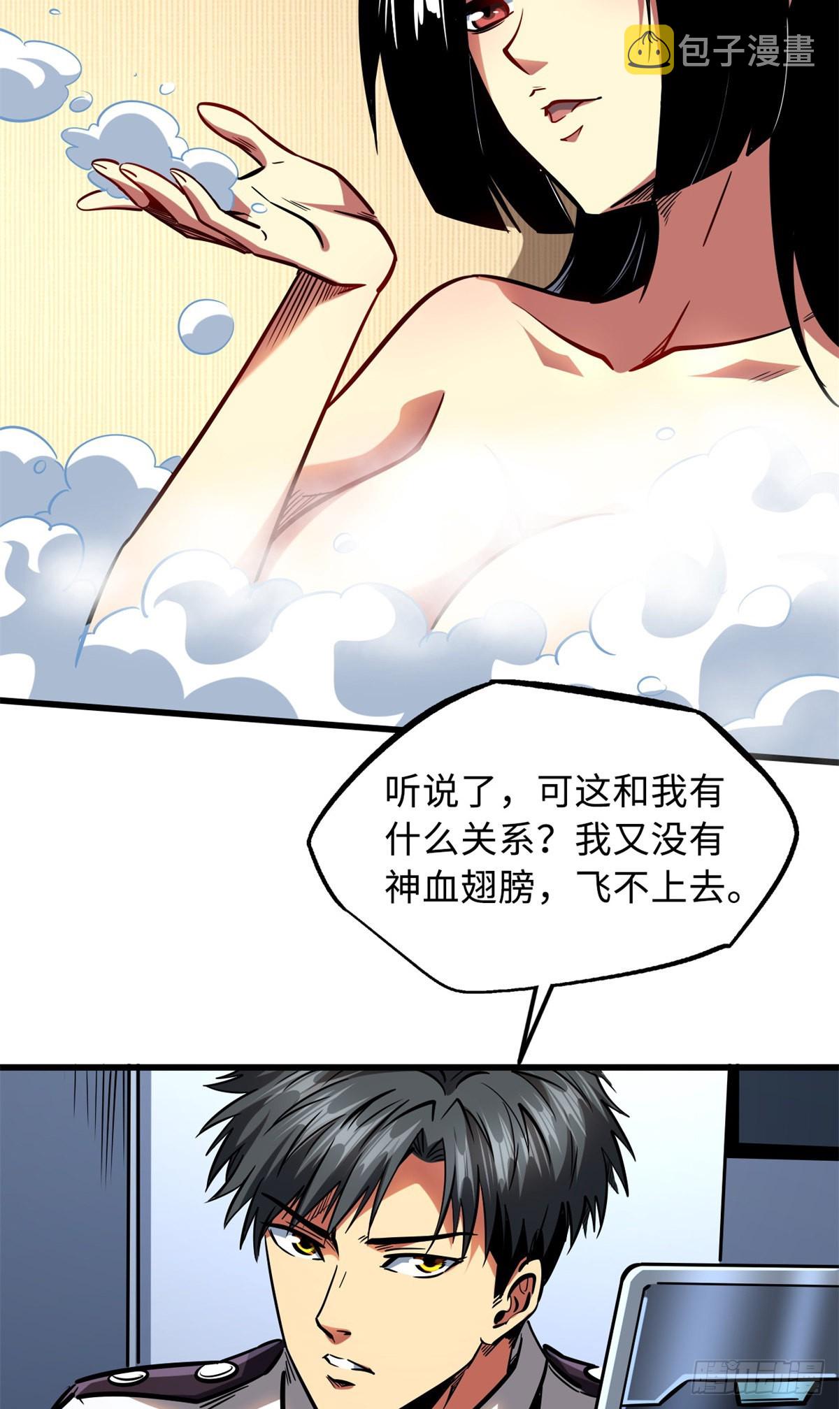 84 演戏演全套10