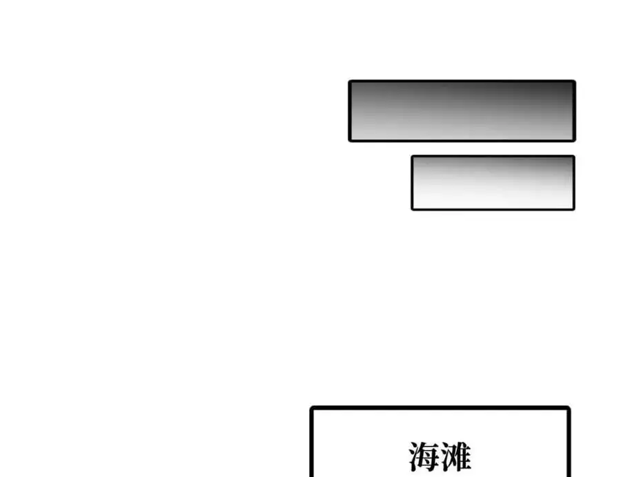 211 不期而遇的珍宝53