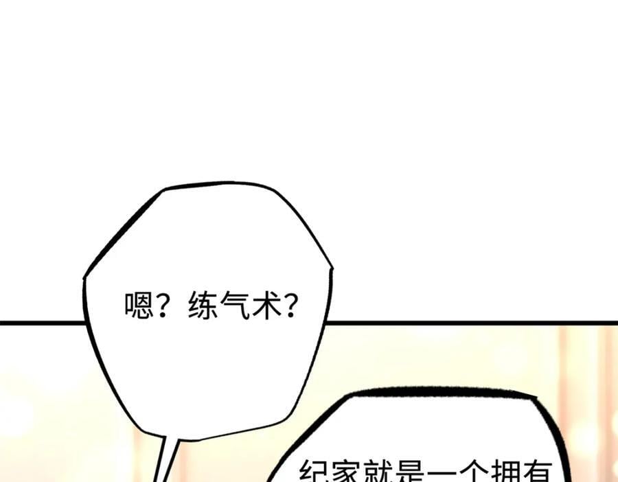 178 四大家族交流会41