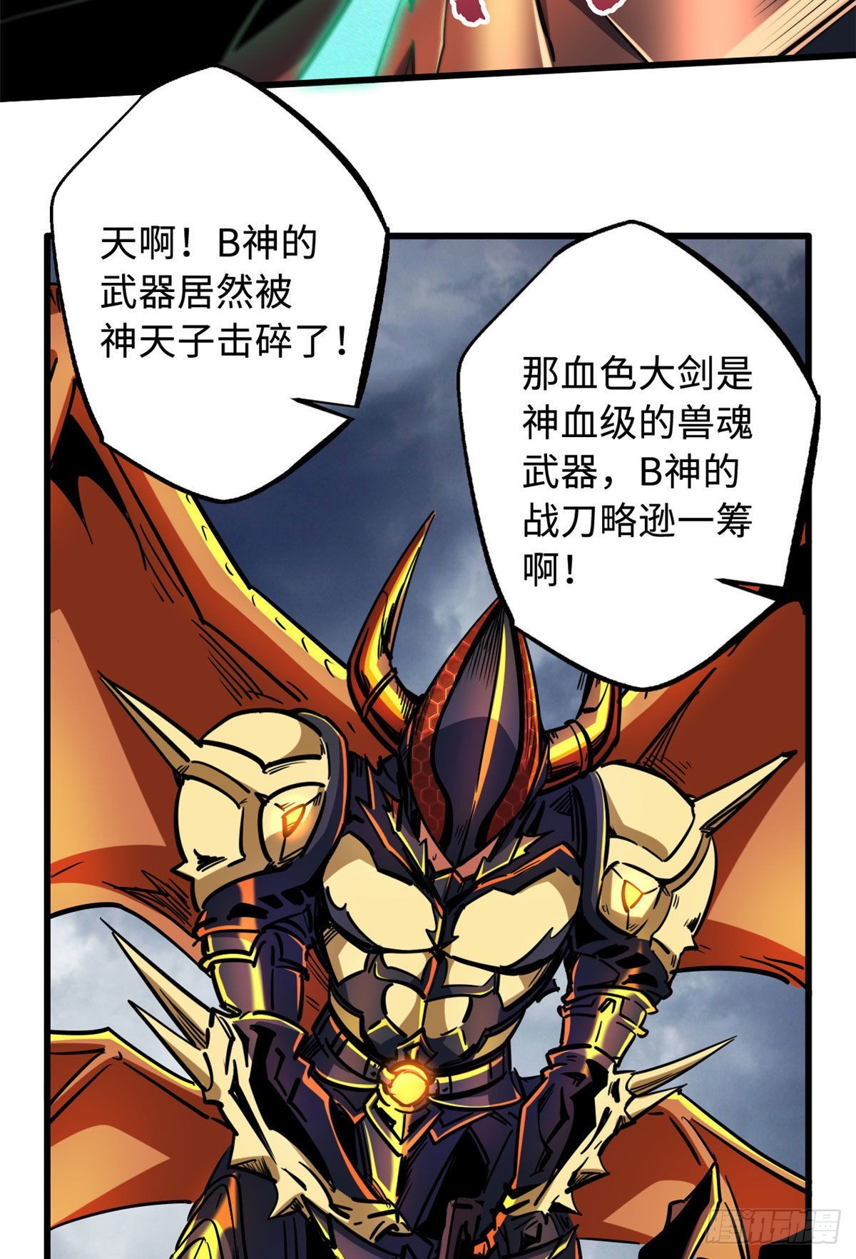 81 腹背受敌39